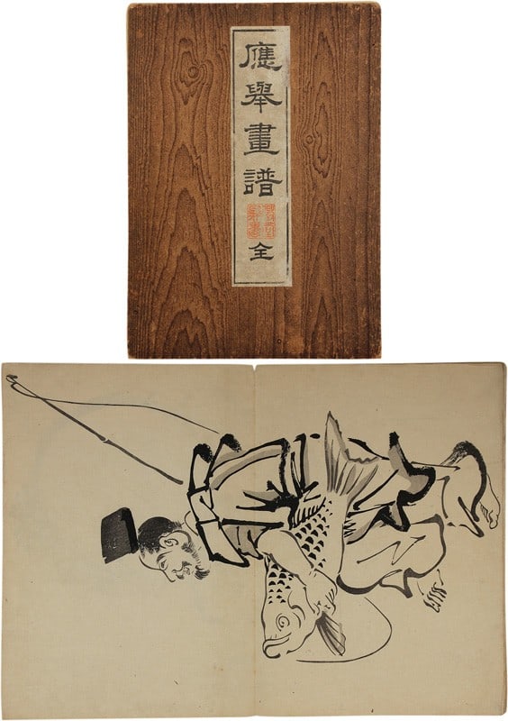 Maruyama Okyo Gafu Woodblock Print Art Book Mori Kansai Meiji 28 1895 (1 of 1)