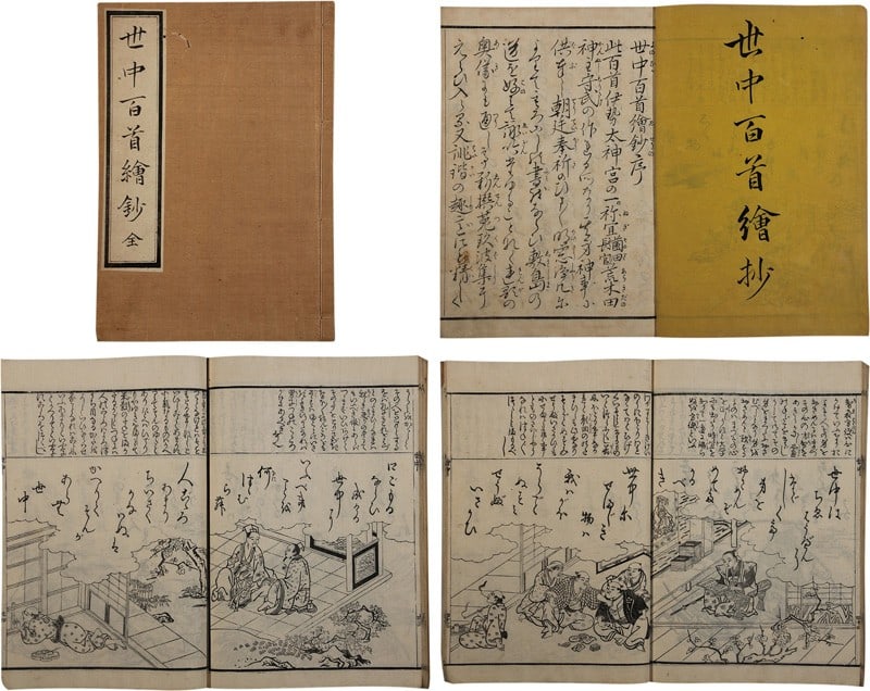 Woodblock prints from kato chohei esho yononaka hyakushu meiji 1891 illustrated book: Woodblock prints from kato chohei esho yononaka hyakushu meiji 1891 illustrated book Item Specifics: Artist: Kato Chohei Subject: Waka Poetry and Woodblock Illustrations Material: Paper Style: Japanes