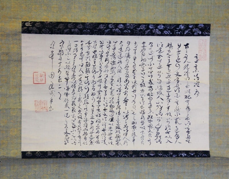 Tendai Monk Edo Art Osho Entsu Kakejiku Hanging Japanese Antique: Tendai Monk Edo Art Osho Entsu Kakejiku Hanging Japanese Antique Item Specifics: Artist: Entsu Osho Subject: Buddhism and Astronomy Material: Paper Style: Japanese Size: cription: 46 x 28 cm Year Of P