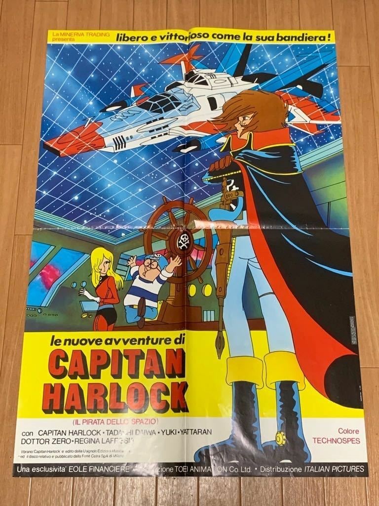 Space Pirate Captain Harlock 1970s Vintage Original Movie Promotion Poster (1 of 1)