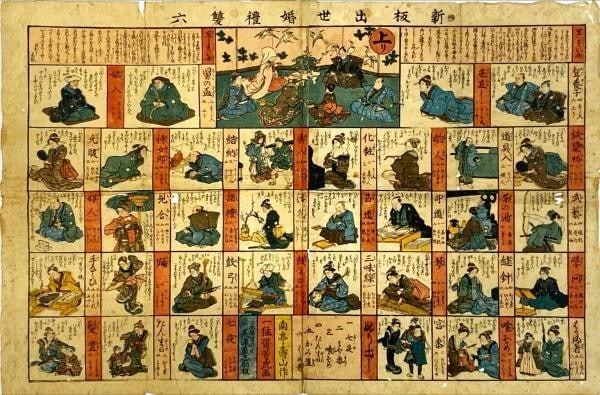 Japanese wedding sugoroku board game woodblock print yoshitora edo period (1 of 1)