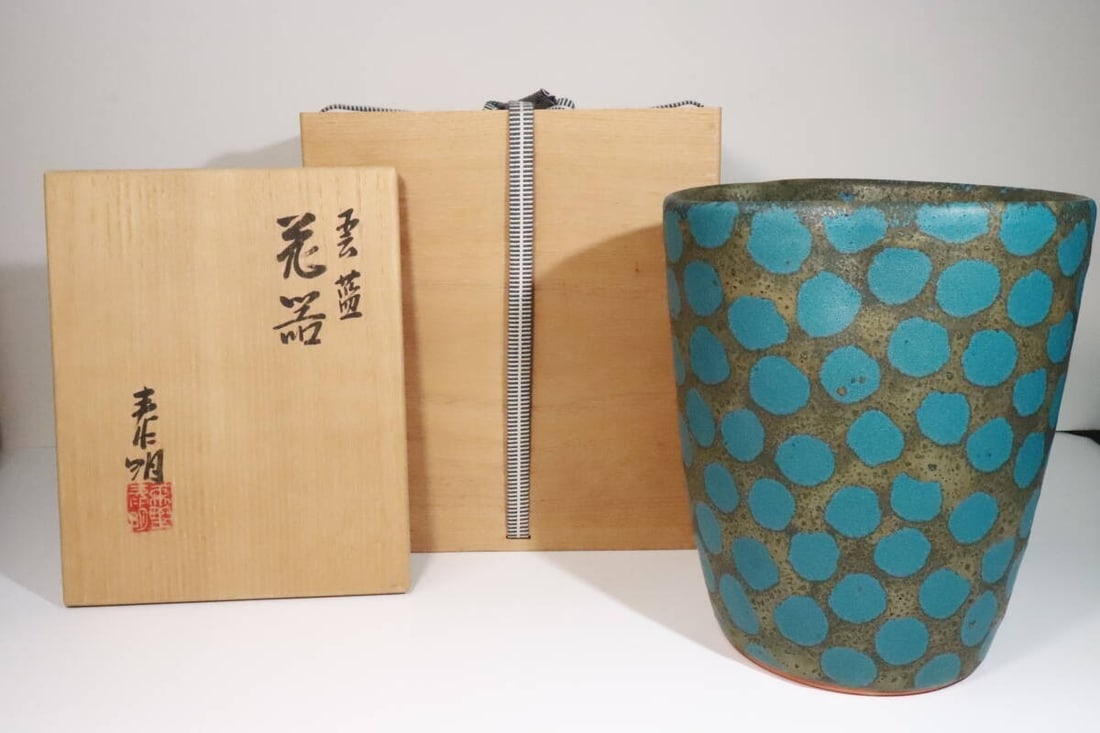 Hiroaki Morino Unran Glaze Vase Marked Japanese Art Ceramic With wooden Box: Hiroaki Morino Unran Glaze Vase Marked Japanese Art Ceramic With wooden Box Item Specifics: Brand: Morino Hiroaki Taimei Artist: Morino Hiroaki Taimei Type: Vase Occasion: All Occasions Color: Multico