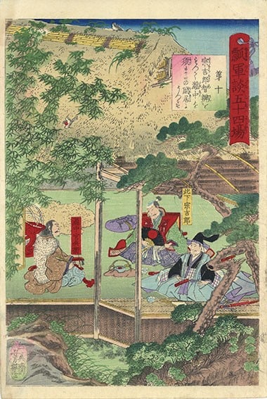 Samurai Print Meiji 1891 Hyotan Gundan No Yoshitsuya Woodblock Japanese (1 of 6)