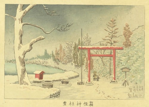 Snow at Hakone Shrine Original Kobayashi Kiyochika Woodblock Print: Snow at Hakone Shrine Original Kobayashi Kiyochika Woodblock Print Item Specifics: Artist: Kobayashi Kiyochika Subject: Hakone Shrine Winter Landscape Snow Material: Washi Paper Style: Japanese Size: 