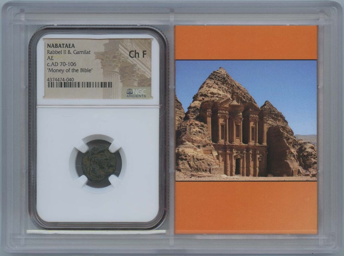 Rabbel II Gamilat Nabataea AD 70 106 NGC F 15 Story Vault (1 of 1)