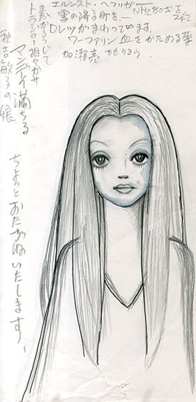 Rune Naito Original Drawing Monday Michiru Pencil Pen Kawaii Art Framed (1 of 6)