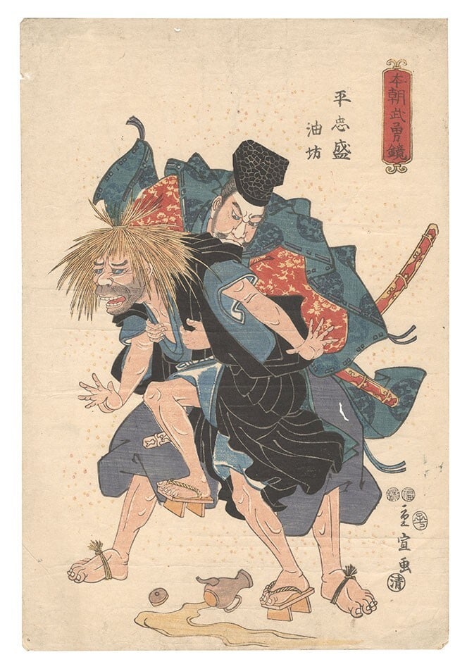 Shigenobu woodblock print people conflict kimono katana japanese writing 1852: Shigenobu woodblock print people conflict kimono katana japanese writing 1852 Item Specifics: Primary Material: Paper Color: Multi-Color Original/Reproduction: Antique Original Region Of Origin: Japan