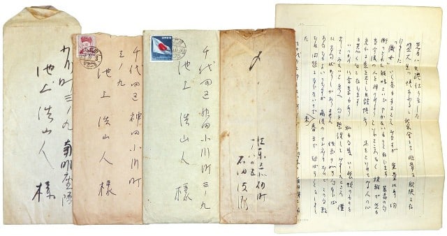 Ishida Hakyo Handwritten Letters Set of 4 Japanese Haiku Poet Shukan Rare: Ishida Hakyo Handwritten Letters Set of 4 Japanese Haiku Poet Shukan Rare Item Specifics: Artist: Ishida Hakyo Subject: Japanese Haiku Poetry / Correspondence Material: Paper and Ink Style: Japanese Y