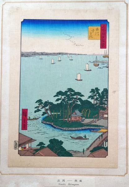 Shinagawa Susaki Utagawa Hiroshige Woodblock Print Showa Era Views Edo 100: Shinagawa Susaki Utagawa Hiroshige Woodblock Print Showa Era Views Edo 100 Item Specifics: Artist: Utagawa Hiroshige Subject: Shinagawa Susaki Landscape Material: Washi Paper Style: Japanese Year Of P