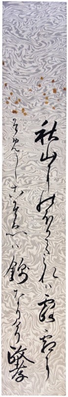 Antique Japanese Tanzaku Calligraphy Ikeda Masataka Lord of Bizen Okayama Scroll (1 of 1)