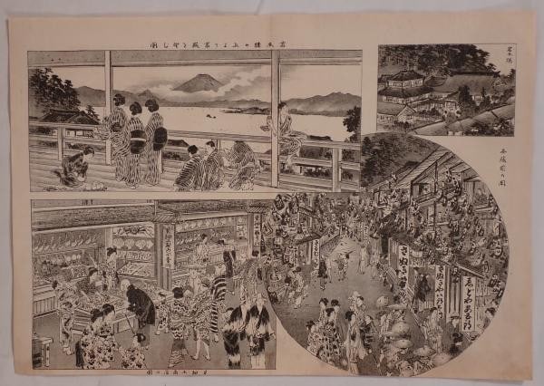 Antique Meiji Japanese Print Enoshima Famous Places Iwamoto ro Fuji Map: Antique Meiji Japanese Print Enoshima Famous Places Iwamoto ro Fuji Map Item Specifics: Subject: Travel & Pilgrimage Material: Paper Style: Japanese Size: 24 x 35 cm Year Of Production: 2000 Product D
