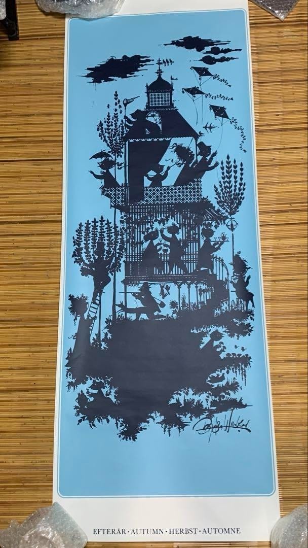 Vintage Poster Autumn Season by Bjorn Wiinblad Danish Silhouette Art Large (1 of 7)