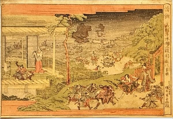 Utagawa Toyokuni I Ukie Yoshitsune Senbon Zakura Japanese Woodblock Print: Utagawa Toyokuni I Ukie Yoshitsune Senbon Zakura Japanese Woodblock Print Item Specifics: Artist: Utagawa Toyokuni I Subject: Yoshitsune Senbon Zakura Kabuki Play Material: Washi Paper Style: Japanese
