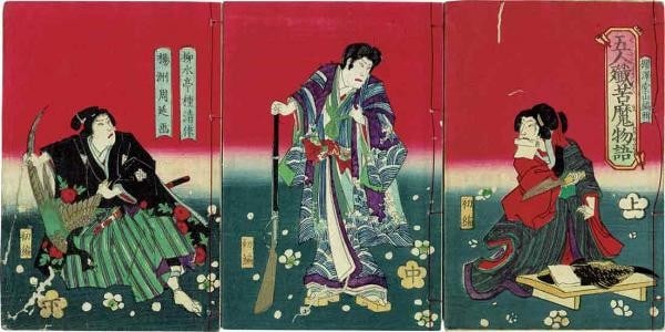 Complete 9 Vol Woodblock Book by Chikanobu Fusatane Yoshiharu 1879 Revenge Tale: Complete 9 Vol Woodblock Book by Chikanobu Fusatane Yoshiharu 1879 Revenge Tale Item Specifics: Artist: Ryusuitei Tanekiyo Hashimoto Chikanobu Utagawa Fusatane Utagaw Subject: Samurai Revenge Story Ma