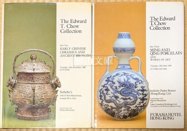 Sotheby s Edward T Chow Collection Vol 2 3 Chinese Ceramics Bronzes (1 of 1)