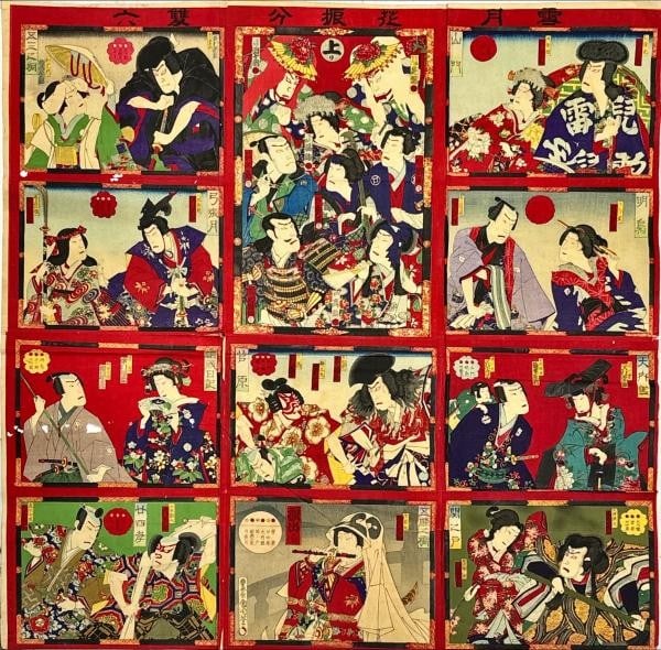 Woodblock print setsugekka game Japanese toyohara kunichika 1885: Woodblock print setsugekka game Japanese toyohara kunichika 1885 Item Specifics: Artist: Toyohara Kunichika Subject: Sugoroku Board Game Material: Washi Paper Style: Japanese Size: 73 x 72 cm Product 