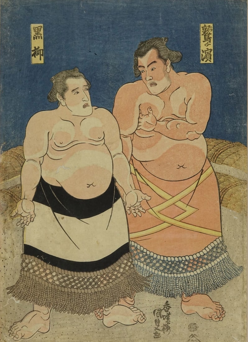 WB Kunisada UtagawaJapan Woodblock Prints Antique Sumo wrestler Japanese Culture: WB Kunisada UtagawaJapan Woodblock Prints Antique Sumo wrestler Japanese Culture Item Specifics: Primary Material: Paper Type: Japanese Woodblock Print Color: Multi-Color Original/Reproduction: Antiqu