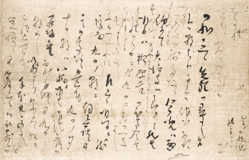 Shokado Shojo Antique Letter Hanging Scroll Japanese Calligraphy Edo Period: Shokado Shojo Antique Letter Hanging Scroll Japanese Calligraphy Edo Period Item Specifics: Artist: Shokado Shojo Subject: Historical Letter and Imperial Palace Reference Material: Ink on washi paper 