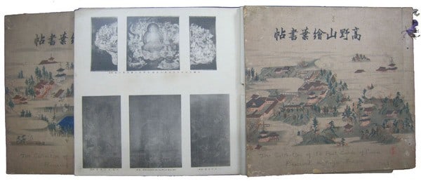 Koyasan Postcard Album 3 Vols Meiji 41 1908 Kongobuji Shingon Buddhist Temple (1 of 2)