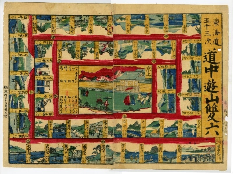 woodblock print paper japanese writing people umbrellas architecture mountains: woodblock print paper japanese writing people umbrellas architecture mountains Item Specifics: Primary Material: Paper Color: Multi-Color Original/Reproduction: Antique Original Region Of Origin: Japa