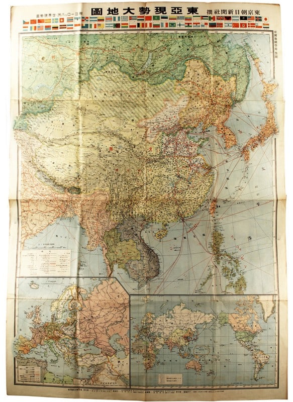 1955 Large Map East Asia Europe World Geopolitics Tokyo Asahi Shimbun Showa 30: 1955 Large Map East Asia Europe World Geopolitics Tokyo Asahi Shimbun Showa 30 Item Specifics: Artist: Tokyo Asahi Shimbun Subject: Cartography and Geopolitics Material: Paper Style: Japanese Size: es