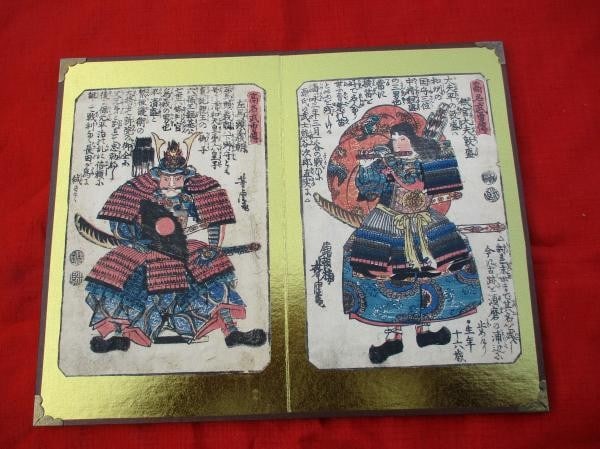 Yoshitora Samurai Woodblock Print Gold Folding Screen Atsumori Yoshitomo 19thC (1 of 6)