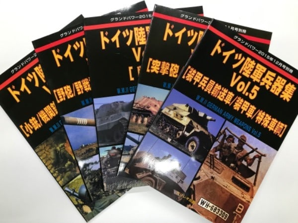 Grand Power German Army Weapons Vol 1 5 Set WWII Tanks Artillery Military Book (1 of 4)