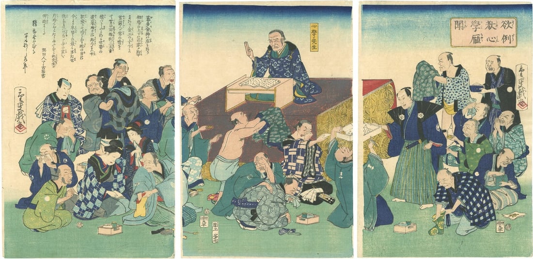 Samurai Man Kimono Triptych Woodblock Prints 1872s by Shigemasa: Samurai Man Kimono Triptych Woodblock Prints 1872s by Shigemasa Item Specifics: Primary Material: Paper Type: Japanese Woodblock Print Color: Multi-Color Original/Reproduction: Antique Original Featur