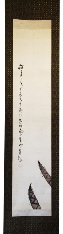 Antique Japanese Hanging Scroll Kakejiku Komuro Suiun Silk Painting Signed Box (1 of 1)