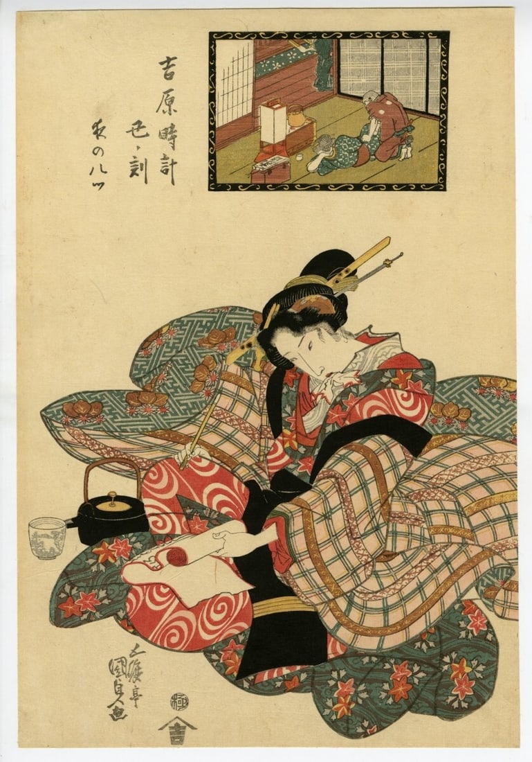 Toyokuni III Kunisada woodblock japanese woman geisha kimono headwear tea pot: Toyokuni III Kunisada woodblock japanese woman geisha kimono headwear tea pot Item Specifics: Primary Material: Paper Color: Multi-Color Original/Reproduction: Antique Original Region Of Origin: Japan