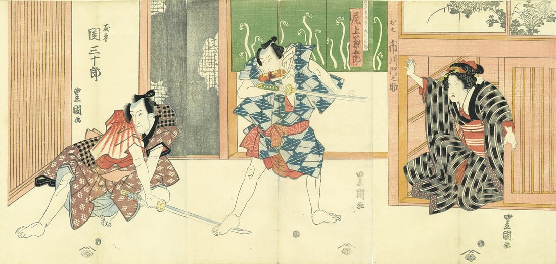 Toyokuni Japanese Woodblock Print Kabuki Triptych Revenge at Mido 3 Sheets: Toyokuni Japanese Woodblock Print Kabuki Triptych Revenge at Mido 3 Sheets Item Specifics: Artist: Toyokuni Subject: Kabuki Theatre Samurai Revenge Material: Paper Style: Japanese Size: 37.2 x 80.1 cm