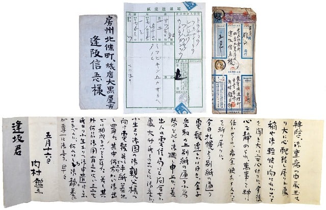 Christian Japanese Philosopher Uchimura Kanzo Autograph Set: Christian Japanese Philosopher Uchimura Kanzo Autograph Set Item Specifics: Artist: Kanzo Uchimura Subject: Christian Philosophy and History Material: Washi Paper and Ink Style: Japanese Year Of Produ