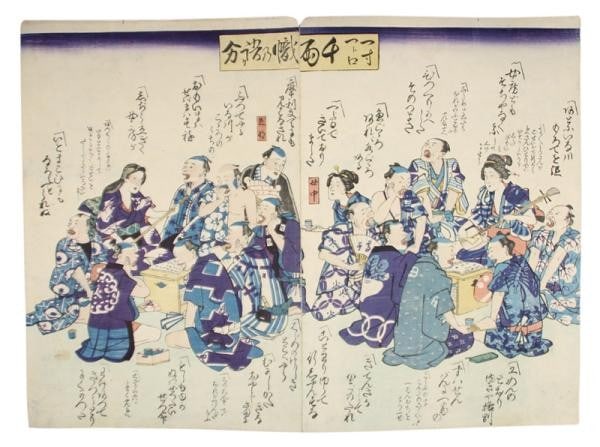 Japanese Nishiki e Woodblock Print Issun Hitokuchi Senryo Nobori 2 Sheets: Japanese Nishiki e Woodblock Print Issun Hitokuchi Senryo Nobori 2 Sheets Item Specifics: Subject: Kabuki Theater / Narrative Story Material: Washi Paper Style: Japanese Product Disclaimer: Please rev
