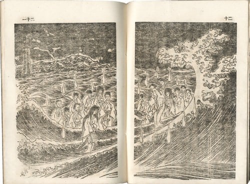 Normanton Incident Rare Book Meiji 1886 Ship Ghost Kishu Funayurei Ghost Story (1 of 1)