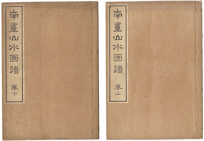 Nanga Landscape Woodblock Print Book Vol 1 2 by Gentai 1918 Japanese Art: Nanga Landscape Woodblock Print Book Vol 1 2 by Gentai 1918 Japanese Art Item Specifics: Artist: Gentai Subject: Landscapes Material: Paper Style: Japanese Size: 25.7 x 17.8 cm Year Of Production: 191