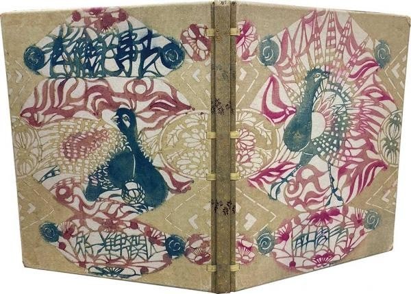 Kojiki Emaki Stencil Print Book Limited Edition Signed By Sekino Junichiro: Kojiki Emaki Stencil Print Book Limited Edition Signed By Sekino Junichiro Item Specifics: Artist: Junichiro Sekino Subject: Kojiki (Emperor Suinin) Material: Paper Stencil-print (Kappaban) Style: