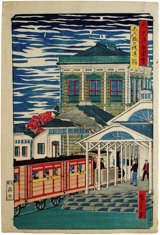 Japanese Woodblock Print Hiroshige Shimbashi Railway Station Tokyo Shinkei (1 of 1)