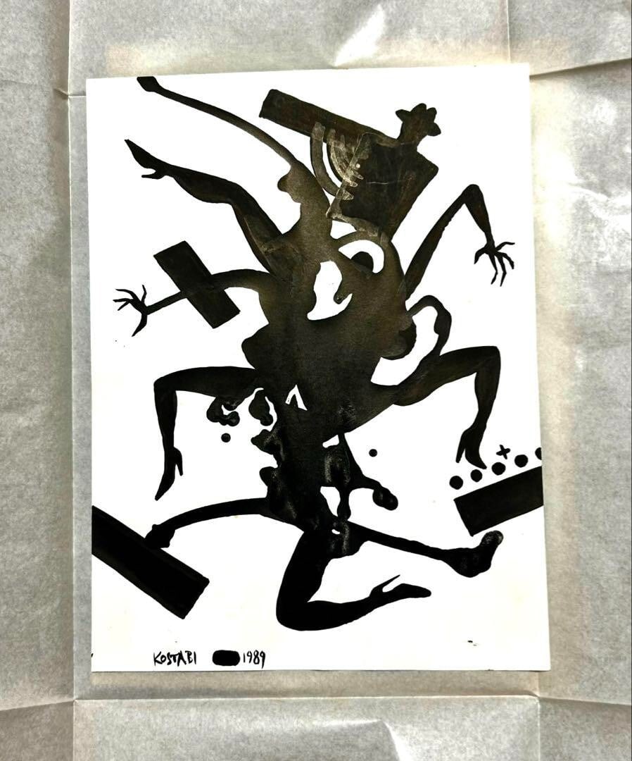 Mark Kostabi 1989 Original Painting Drawing Black Ink on paper Signed BAGGAGE: Mark Kostabi 1989 Original Painting Drawing Black Ink on paper Signed BAGGAGE Item Specifics: Artist: Mark Kostabi Unit Of Sale: Single Piece Signed By: Mark Kostabi Size: Medium Signed: Yes Material: