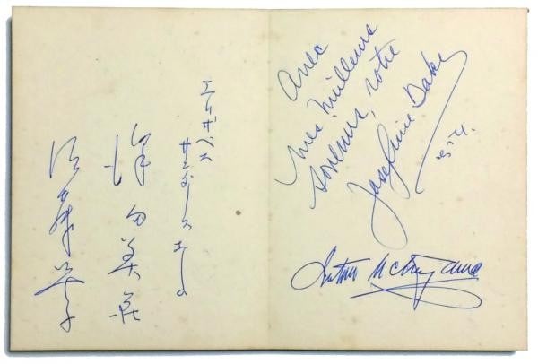Miki Sawada Josephine Baker Autograph 1954 Japan Tour Calligraphy Album (1 of 2)