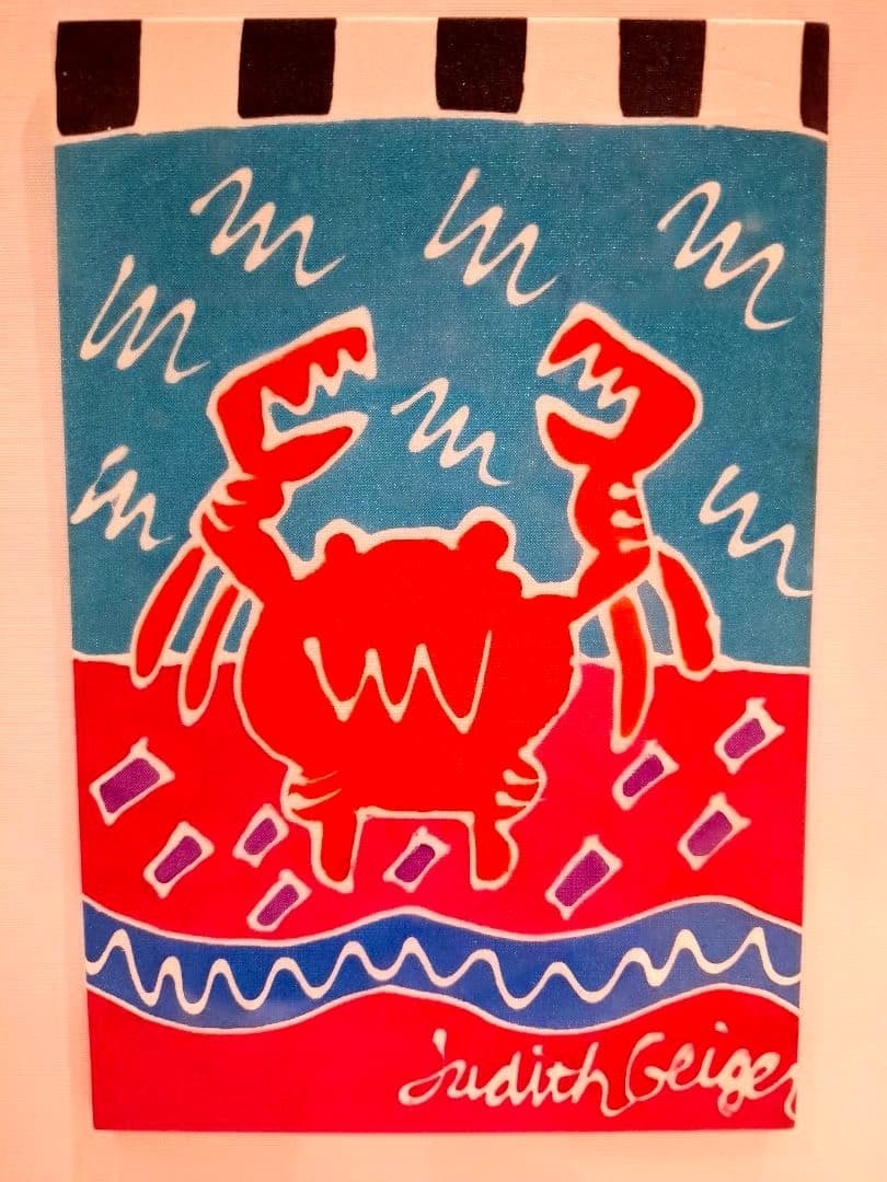 Judith Geiger Framed Signed Silkscreen Textile Art Crab (1 of 6)