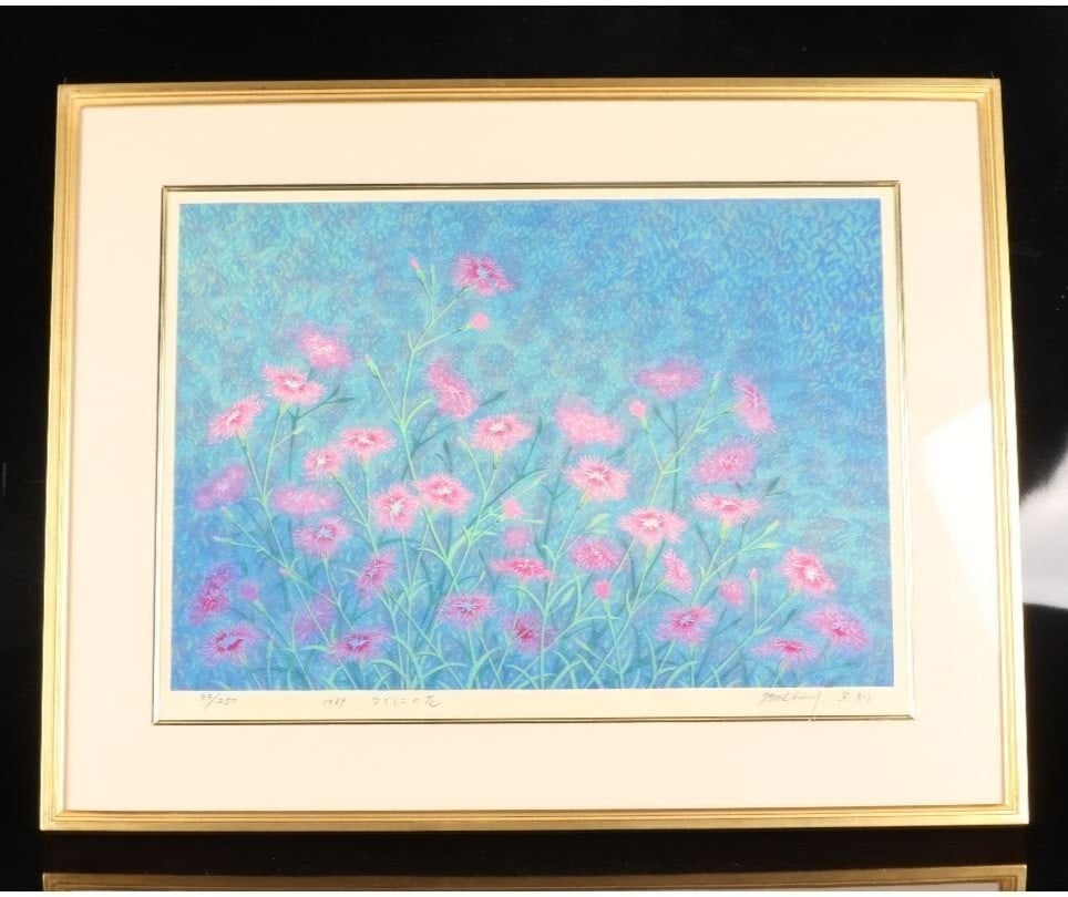 Makino Munenori 39/ 250 Signed Japanese Nadeshiko Flowers Woodblock Print 1989 (1 of 10)