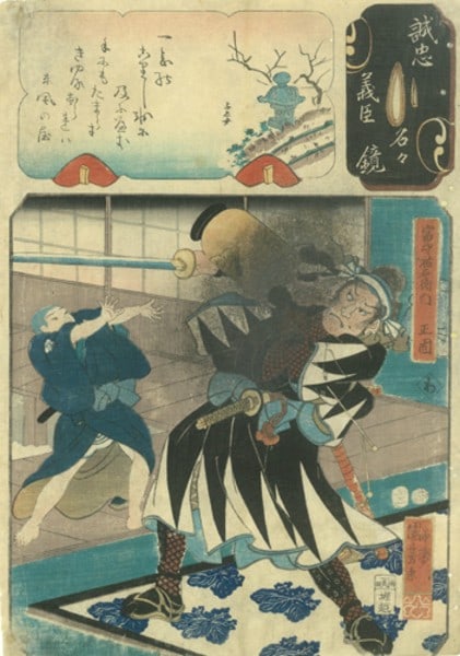 Utagawa Kuniyoshi Woodblock Print 1857 47 Ronin Tomimori Yusueimon Masakata: Utagawa Kuniyoshi Woodblock Print 1857 47 Ronin Tomimori Yusueimon Masakata Item Specifics: Artist: Utagawa Kuniyoshi Subject: Samurai 47 Ronin Chushingura Material: Paper Style: Japanese Size: 36.8 x