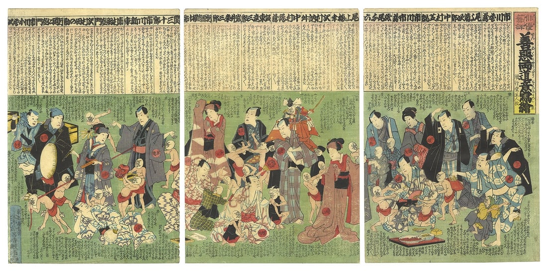 Woodblock print triptych good evil in actors' hearts: Woodblock print triptych good evil in actors' hearts Item Specifics: Artist: Unknown artist Subject: Kabuki Theater Allegory Morality Material: Washi Paper Style: Japanese Year Of Production: 1862 Pro