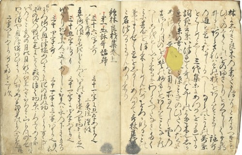 Japanese Karin Ryozaishu Manuscript Antique Period Momoyama Kaneyoshi Ichijo: Japanese Karin Ryozaishu Manuscript Antique Period Momoyama Kaneyoshi Ichijo Item Specifics: Artist: Ichijo Kaneyoshi Subject: Classical Japanese Poetry (Waka) Material: Washi Paper Style: Japanese Si
