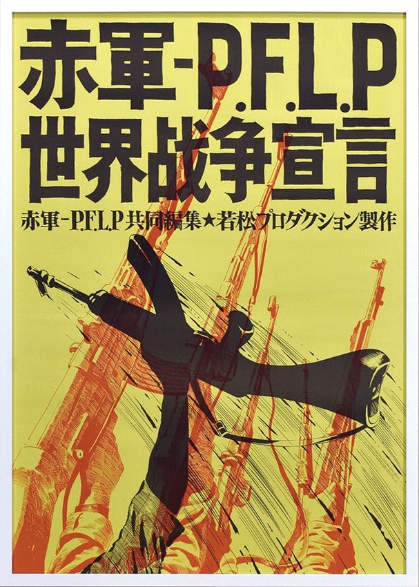 Genpei Akasegawa 1971 Red Army PFLP Film Poster Silkscreen Japan Avant garde Art: Genpei Akasegawa 1971 Red Army PFLP Film Poster Silkscreen Japan Avant garde Art Item Specifics: Artist: Genpei Akasegawa Subject: Japanese Avant-garde & Political Cinema Material: Silkscreen on paper