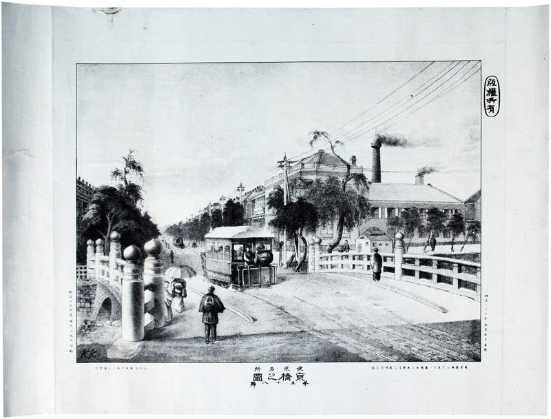 Meiji 22 Tokyo Kyobashi Bridge Print Antique Japanese Lithograph (1 of 1)