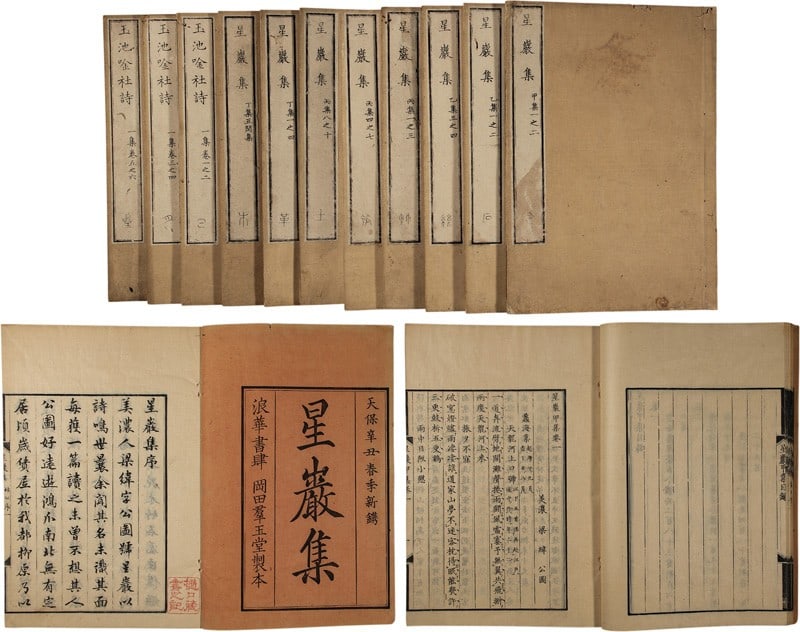 Rare 11 Vol Set Edo Period Japanese Poetry Book Yanagawa Seigan shu: Rare 11 Vol Set Edo Period Japanese Poetry Book Yanagawa Seigan shu Item Specifics: Artist: Yanagawa Seigan Subject: Kanshi Poetry Material: Washi Paper Style: Japanese Year Of Production: Edo period 