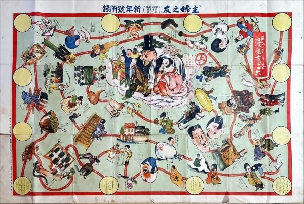1929 Ippei Okamoto Manga Sugoroku Board Game Shufu no Tomo Supplement: 1929 Ippei Okamoto Manga Sugoroku Board Game Shufu no Tomo Supplement Item Specifics: Artist: Ippei Okamoto Subject: Japanese Manga Sugoroku Board Game Material: Paper Style: Japanese Size: 64 x 94 cm