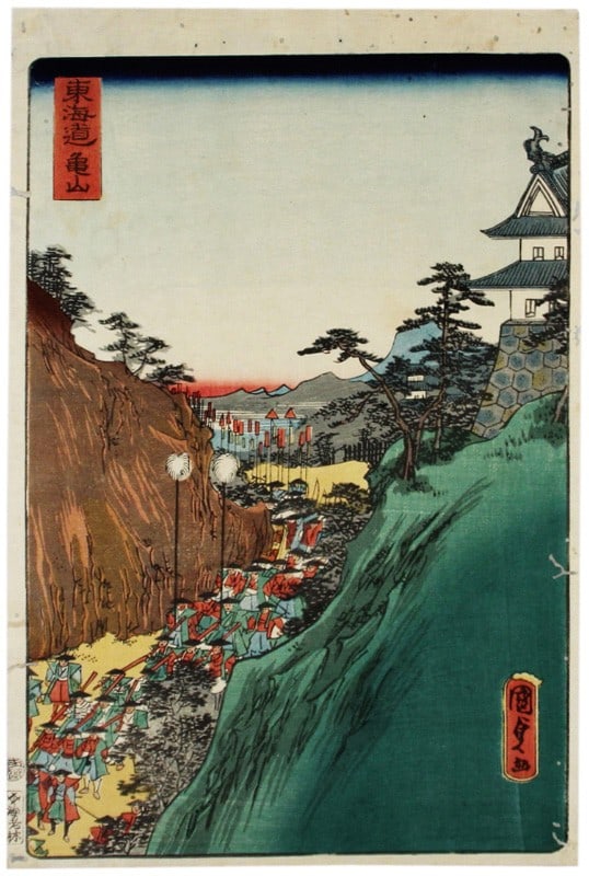 Woodblock Print Japanese Tokaido Kameyama by Kunisada Utagawa: Woodblock Print Japanese Tokaido Kameyama by Kunisada Utagawa Item Specifics: Artist: Utagawa Kunisada (Toyokuni III) Subject: Tokaido Kameyama Station Material: Washi Paper Style: Japanese Product Di