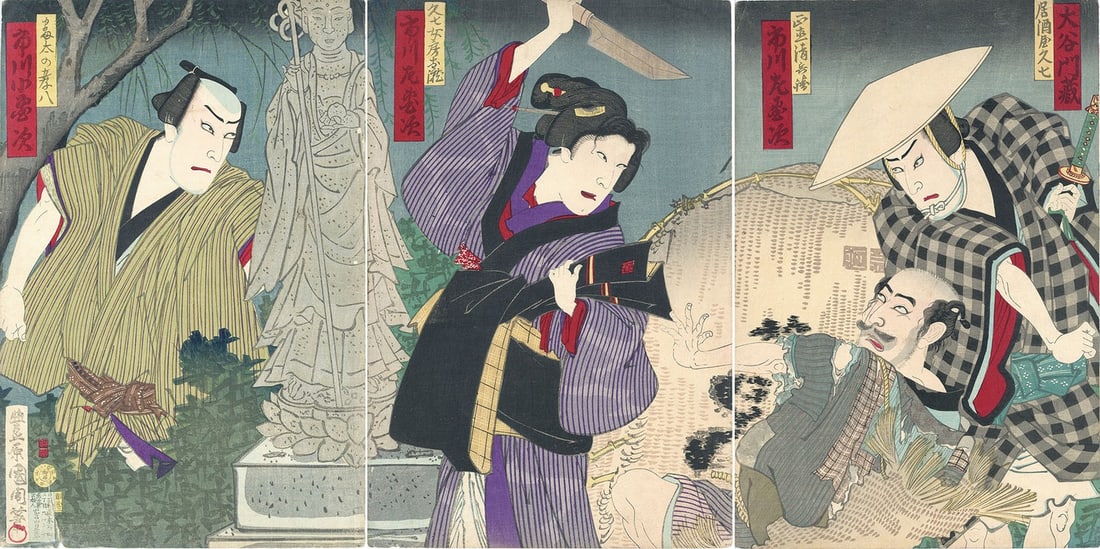 Kabuki Theater Woodblock Print e Art Shibai Japanese Triptych Kunichika (1 of 2)